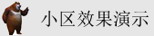 下截免费的日逼视频